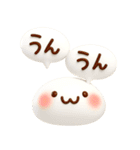 とびだす♪ぷくぷく3D♪まるにゃん♪（個別スタンプ：5）