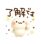 とびだす♪ぷくぷく3D♪まるにゃん♪（個別スタンプ：6）