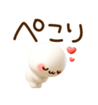 とびだす♪ぷくぷく3D♪まるにゃん♪（個別スタンプ：9）