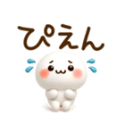 とびだす♪ぷくぷく3D♪まるにゃん♪（個別スタンプ：10）