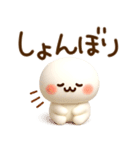 とびだす♪ぷくぷく3D♪まるにゃん♪（個別スタンプ：11）