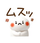 とびだす♪ぷくぷく3D♪まるにゃん♪（個別スタンプ：12）