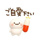 とびだす♪ぷくぷく3D♪まるにゃん♪（個別スタンプ：14）