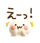 とびだす♪ぷくぷく3D♪まるにゃん♪（個別スタンプ：18）