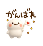 とびだす♪ぷくぷく3D♪まるにゃん♪（個別スタンプ：20）