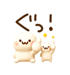とびだす♪ぷくぷく3D♪まるにゃん♪（個別スタンプ：22）