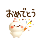 とびだす♪ぷくぷく3D♪まるにゃん♪（個別スタンプ：23）