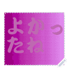 色の錯視 メッセージ スタンプ 191（個別スタンプ：8）