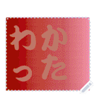 色の錯視 メッセージ スタンプ 191（個別スタンプ：12）