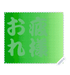 色の錯視 メッセージ スタンプ 191（個別スタンプ：20）