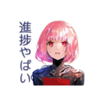 ロボ娘の進捗遅延★再見積り（個別スタンプ：4）