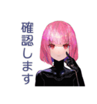 ロボ娘の進捗遅延★再見積り（個別スタンプ：14）
