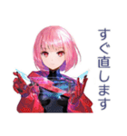 ロボ娘の進捗遅延★再見積り（個別スタンプ：23）