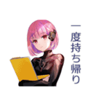 ロボ娘の進捗遅延★再見積り（個別スタンプ：28）