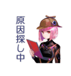 ロボ娘の進捗遅延★再見積り（個別スタンプ：29）