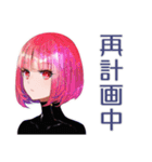 ロボ娘の進捗遅延★再見積り（個別スタンプ：37）