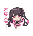 ちび量産型ちゃん★通販お届け（個別スタンプ：2）