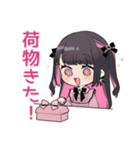 ちび量産型ちゃん★通販お届け（個別スタンプ：4）