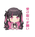 ちび量産型ちゃん★通販お届け（個別スタンプ：5）