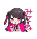 ちび量産型ちゃん★通販お届け（個別スタンプ：7）