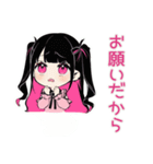ちび量産型ちゃん★通販お届け（個別スタンプ：10）