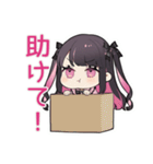 ちび量産型ちゃん★通販お届け（個別スタンプ：11）