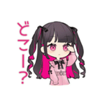 ちび量産型ちゃん★通販お届け（個別スタンプ：12）