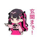 ちび量産型ちゃん★通販お届け（個別スタンプ：14）