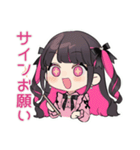 ちび量産型ちゃん★通販お届け（個別スタンプ：15）