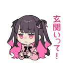 ちび量産型ちゃん★通販お届け（個別スタンプ：16）