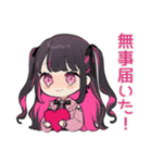 ちび量産型ちゃん★通販お届け（個別スタンプ：17）
