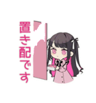 ちび量産型ちゃん★通販お届け（個別スタンプ：18）