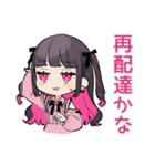 ちび量産型ちゃん★通販お届け（個別スタンプ：19）