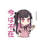 ちび量産型ちゃん★通販お届け（個別スタンプ：20）