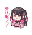 ちび量産型ちゃん★通販お届け（個別スタンプ：21）