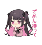ちび量産型ちゃん★通販お届け（個別スタンプ：22）