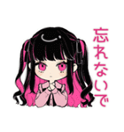 ちび量産型ちゃん★通販お届け（個別スタンプ：23）