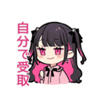 ちび量産型ちゃん★通販お届け（個別スタンプ：24）