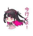 ちび量産型ちゃん★通販お届け（個別スタンプ：25）