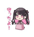 ちび量産型ちゃん★通販お届け（個別スタンプ：26）