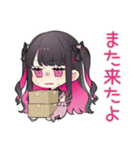 ちび量産型ちゃん★通販お届け（個別スタンプ：29）