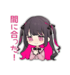 ちび量産型ちゃん★通販お届け（個別スタンプ：31）