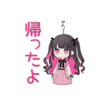 ちび量産型ちゃん★通販お届け（個別スタンプ：32）