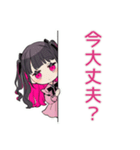 ちび量産型ちゃん★通販お届け（個別スタンプ：33）