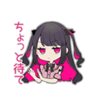 ちび量産型ちゃん★通販お届け（個別スタンプ：34）