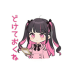 ちび量産型ちゃん★通販お届け（個別スタンプ：36）