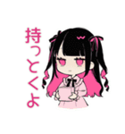 ちび量産型ちゃん★通販お届け（個別スタンプ：37）