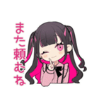 ちび量産型ちゃん★通販お届け（個別スタンプ：38）