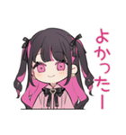 ちび量産型ちゃん★通販お届け（個別スタンプ：39）