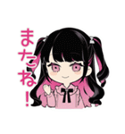 ちび量産型ちゃん★通販お届け（個別スタンプ：40）